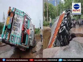 road collapse