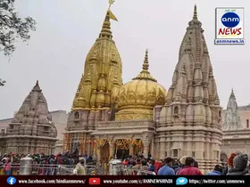 kashi vip Darshan banned