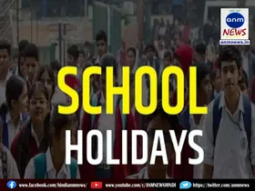 school holiday