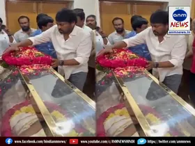 Chiranjeevi