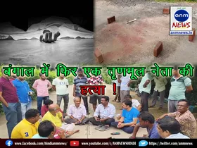 Trinamool leader Pijush Ghosh murdered