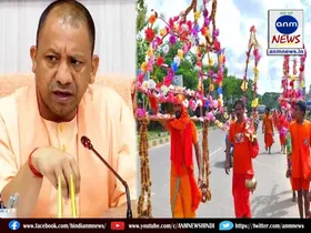 cm yogi