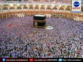 haj