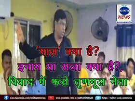 TMC leader caught in big controversy in Bhangar