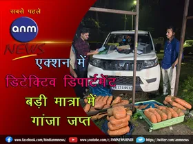 Detective department of Asansol Durgapur Police Commissionerate arrested three people with about 44 kg of ganja