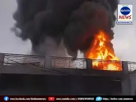 fire