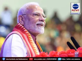 modii