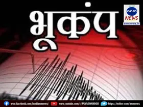 earthquake