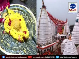 Deoghar