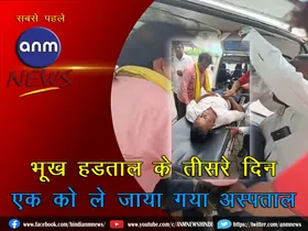 West Bardhaman District Youth Congress' hunger strike on the third day