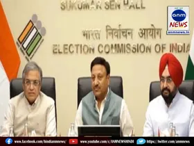 Election Commission