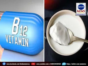 Vitamin B12