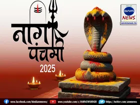 Nag Panchami