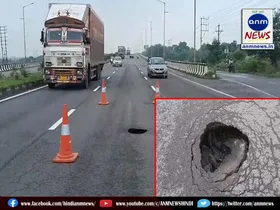 road collaps