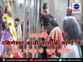 President Draupadi Murmu offered prayers at Dakshineswar Kali Temple
