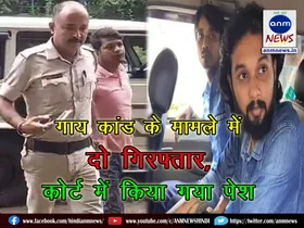 Durgapur News
