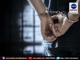arrested