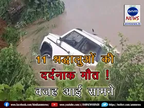 11 devotees died tragically in a Bolero accident in Gonda