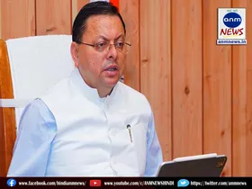 cm dhami