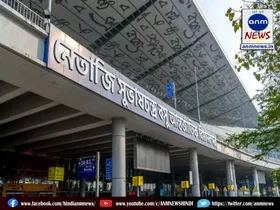 kolkata airport