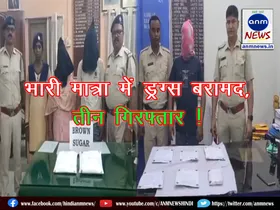 Three drug smugglers arrested with drugs worth Rs 2.5 crore