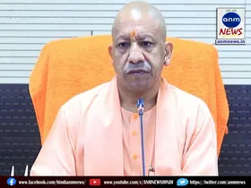 cm yogi