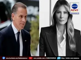 Lady Melania Trump