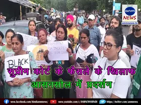 Animal lovers protested in Asansol against the decision of the Supreme Court