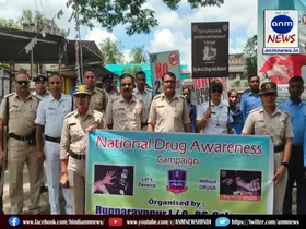 National Drug Awareness Campaign