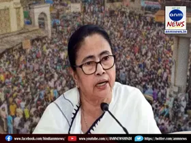 cm mamata