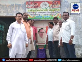 81st birth anniversary of Rajiv Gandhi