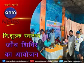 Free Health Checkup Camp
