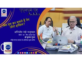 Hindi