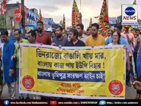 Protest march in Asansol