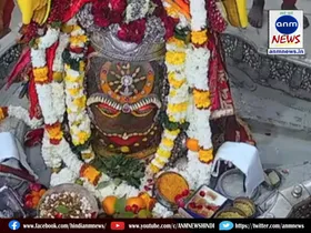 mahakal