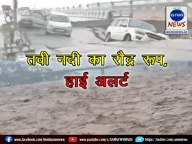 Tawi river in Jammu