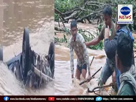 flood