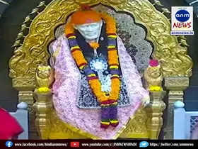 Sai Baba