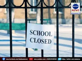 school closed