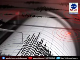 Earthquake