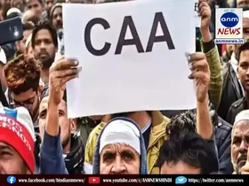 caa