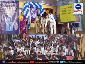 Cyber ​​Crime Awareness Programme with School Students on the occasion of Police Foundation Day