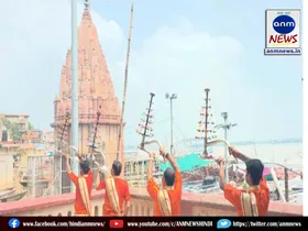 Ganga Aarti