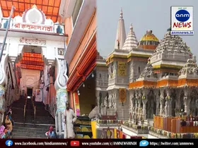 ram mandir