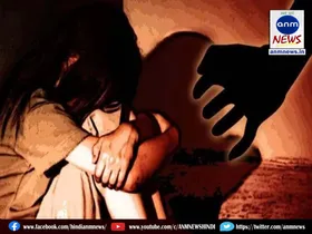 rape case