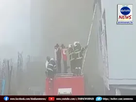 fire break out