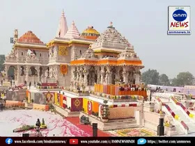 Ram Mandir