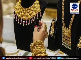 Gold prices