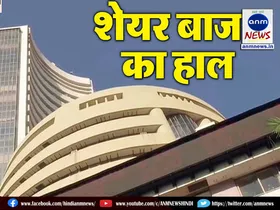 stock market
