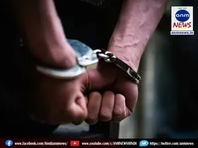 arrested